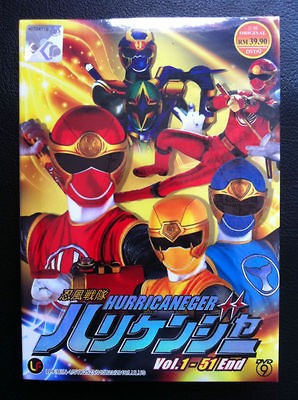 Super Sentai Series Hurricaneger Vol. 1   51 End DVD (Tin Box Version)