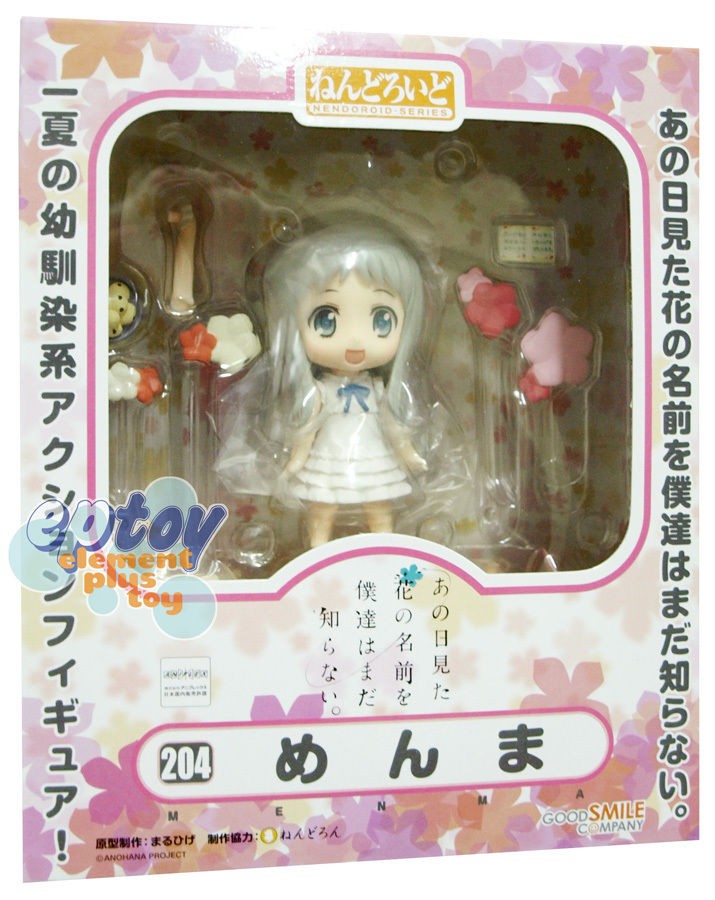 Nendoroid Ano Hi Mita Hana no Namae o Bokutachi wa Mada Shiranai Menma 