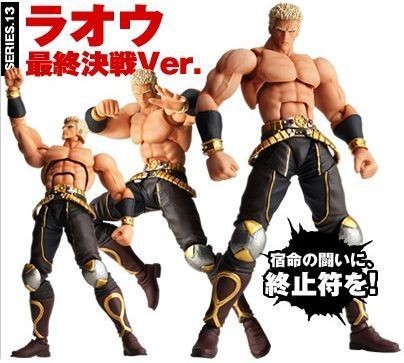 Revoltech HOKUTO NO KEN 013 RAOH Final Battle Ver.