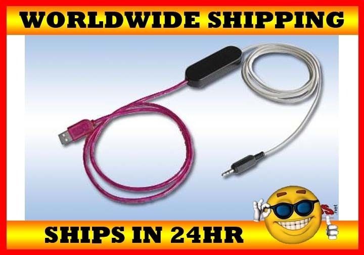 Ikarus Slave Interface Multiplayer Cable for SIMULATOR AEROFLY ETC