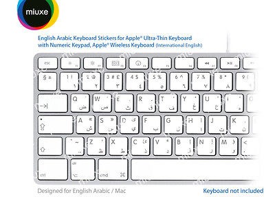 arabic keyboard in Keyboards, Mice & Pointing