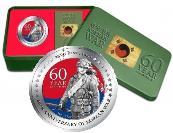 korean war coin in Coins & Paper Money