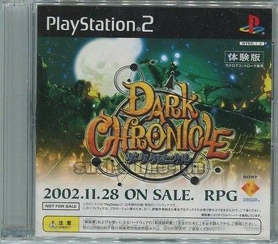 PS2 PLAYSTATION 2DARK CHRONICLE TRIAL VER.SONY PROMO NOT FOR SALE 