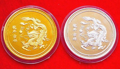 New 2012 China Lunar Dragon gold/silver plated coins——free 