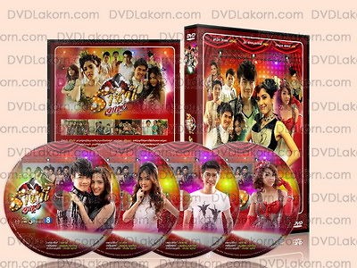   Lakorn Thai TV Drama DVD Boxset LAKORN Rachinee Luktoong