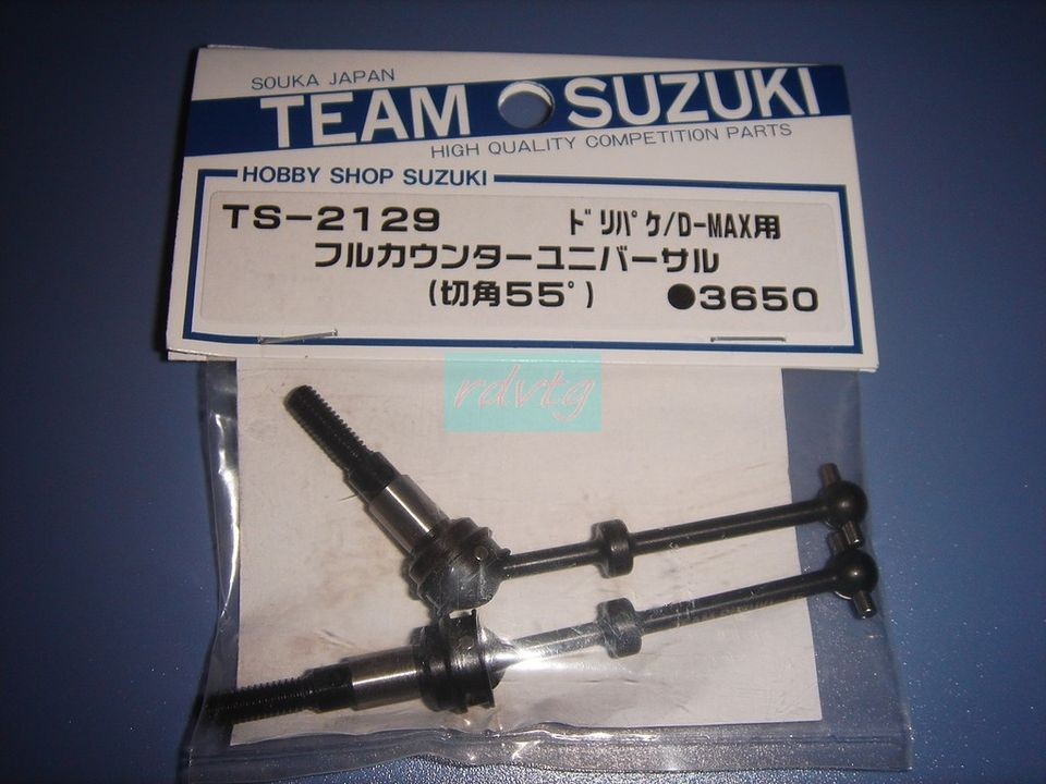   Package&D MAX Universal Shaft/Wide Angle&Weight Type (Team Suzuki