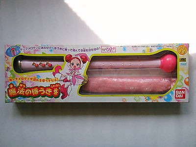 BANDAI Ojamajo DOREMI Broom HTF