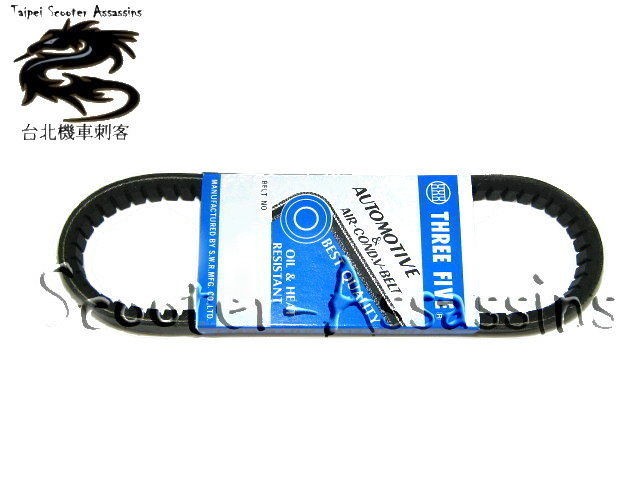 DRIVE BELT for YAMAHA Aerox, Why, Neos, Slider, Zuma, Spy 50cc by 