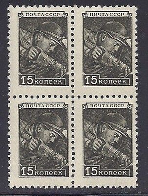 AP48 @2c start MNH 1949 $15 Block of 4 Miner with Helmet & Tools 