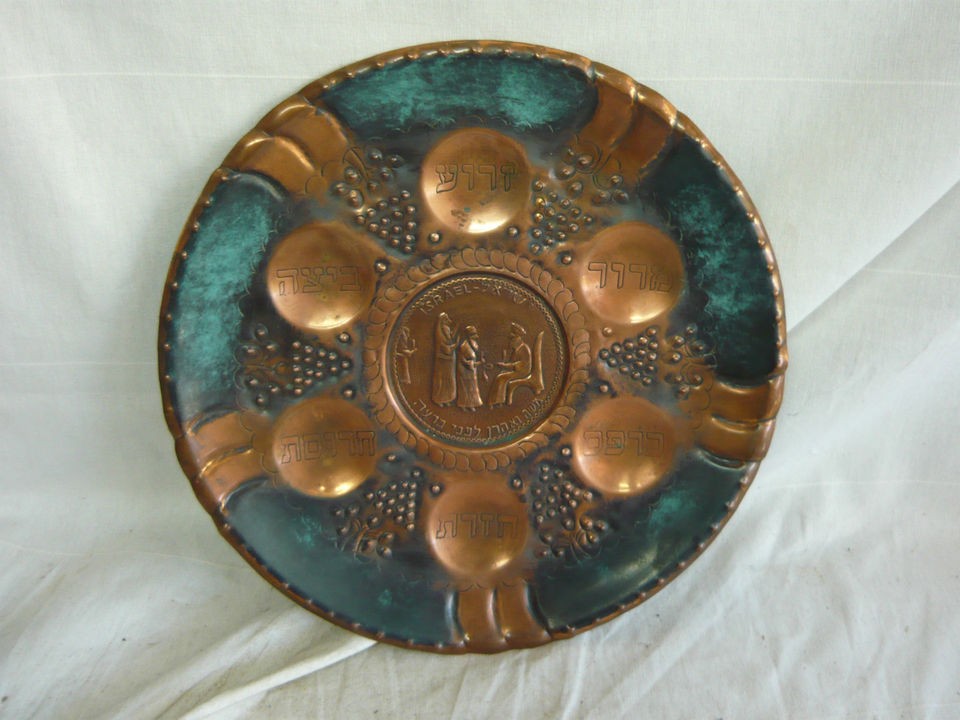 Vintage Enamel over Copper PASSOVER SEDER PLATE ISRAEL PESACH brass