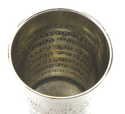 WINE CUP / BEAKER FOR KIDDUSH NAMES OF EDENS RIVERS (#p66)