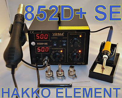 in 1 SMD Soldering Rework Station HOT AIR & IRON 852D+SE HAKKO 