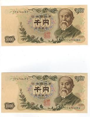   ND) TWO MATCHING SERIAL #S 1000 YEN BANKNOTE HIROBUMI 
