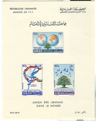 lebanon # c293 5 souvenir sheet on white card ngai