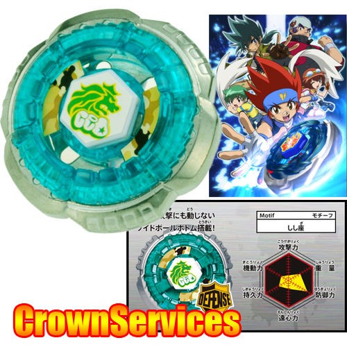   BB 30 Beyblade MetaL Fusion Rock Leone Deffnse 145WB BB30 Toy BB30