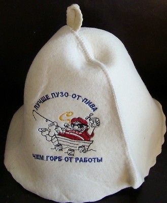 Russian sauna wool steam hat parnaya boat man USSR beer belly fishing 