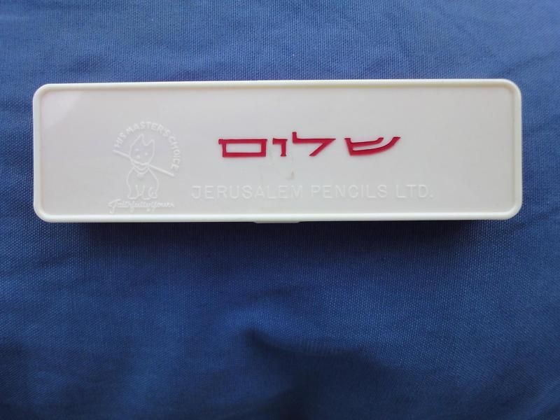 israel jerusalem vtg pencil box old plastic shalom from israel