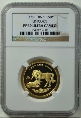 1995 CHINA 1/2oz GOLD 50Y UNICORN, NGC PF69 UCAM MINTAGE 1250 RARE 