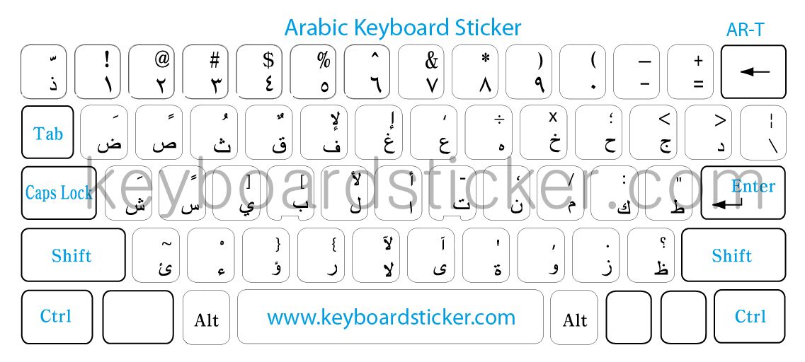 ARABIC KEYBOARD STICKER /كيبورد للكتابة بالعربي