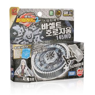 Metal Fight Beyblade 2 Basalt Horogium 145WD BB104 Starter Set