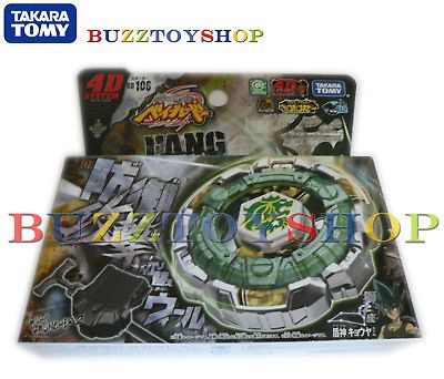 takara metal fight beyblade 4d bb106 fang leone 130w2d from