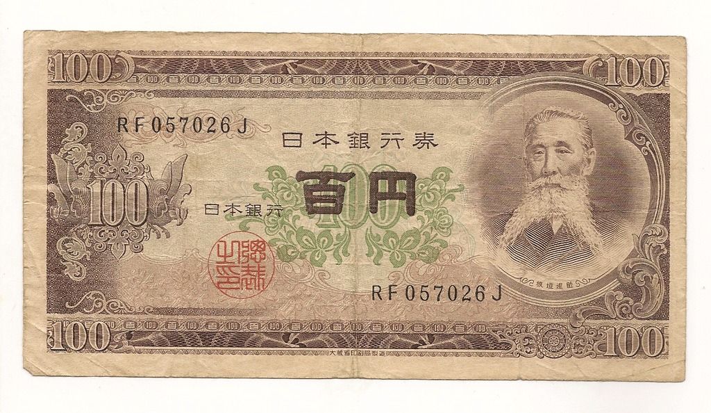 100 yen bank of japan bank note nippon ginko time