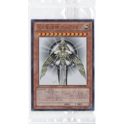 NEW Yu Gi Oh Creator God of Light Horakhty Japan Ultra Rare YGOPR 