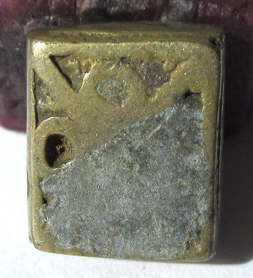 RARE OLD AKAN/ASHANTI BRASS GEOMETRIC GOLDWEIGHT 7mm x 13mm x 15mm 