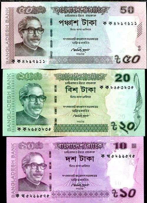 Bangladesh Set 3 Pcs 10 20 50 Taka 2012 P New Design Lot 5 Set UNC 