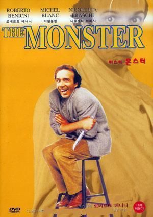 The Monster 1994 Roberto Benigni DVD New