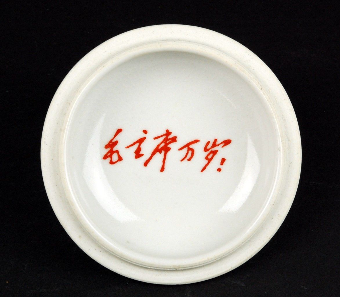 Ceramic Vintage Style Covered Dish Box Mao Biao China