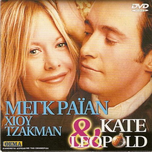 Kate and Leopold Meg Ryan Hugh Jackman