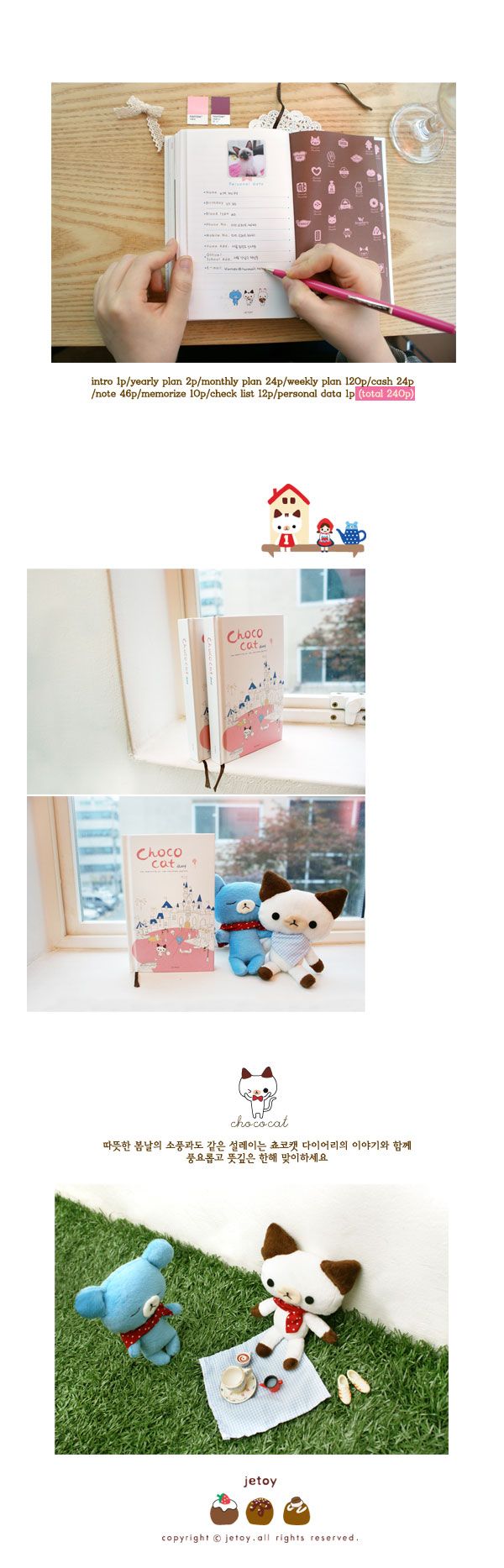 So Cute Choco Cat Diary Journal Planner Day Scheduler