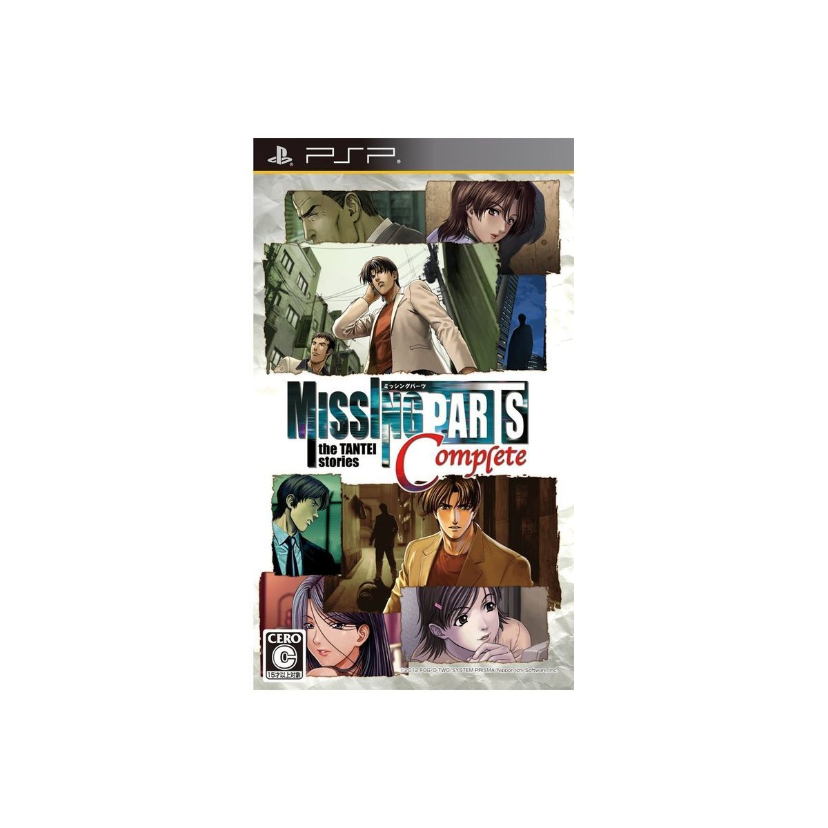 New PSP Missingparts The Tantei Stories Complete Japan Sony