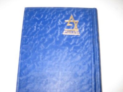 Yiddish Dos Hoyz Fun Noach Edon by Pinski David 1930