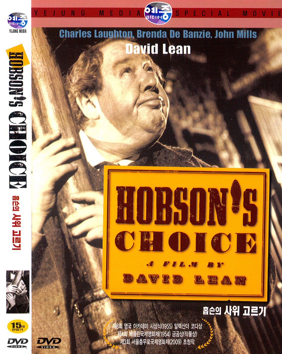 Hobsons Choice 1954 New SEALED DVD David Lean