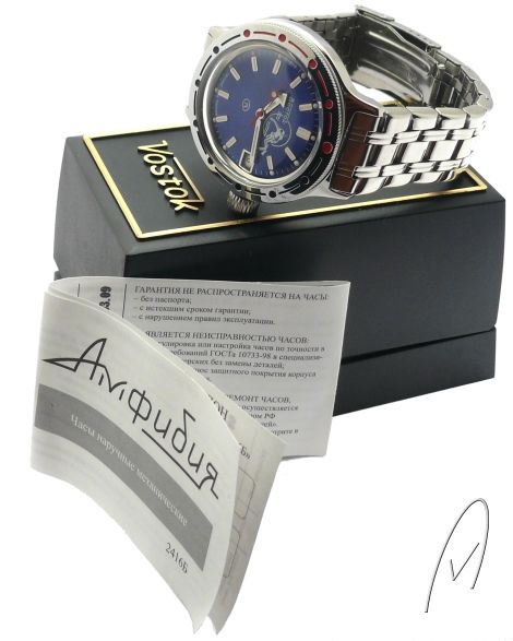 Blue Diver VOSTOK Amfibia 200M Waterproof Amphibia Self Winding 2416B