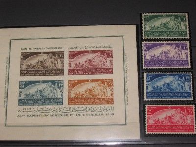 1949 Egypt Exposition Agricole 4 Stamp Set Souvenir Sheet