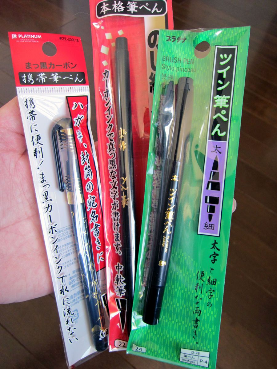 Japanese Calligraphy Felt Tip Pens 4 Tips Nice