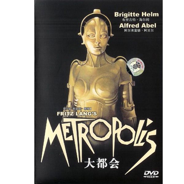 metropolis fritz lang 1927 dvd new product details model e70119