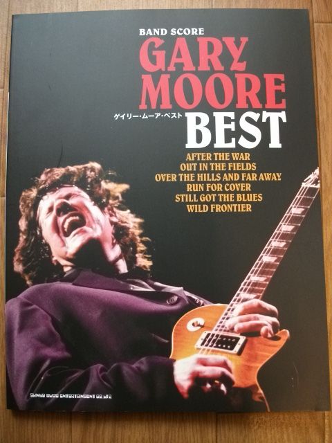 gary moore best japan band score tab