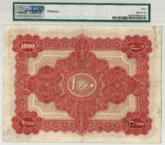   031 # INDIA  HYDERABAD, 1000 RUPEES, 1941, JUNG, BIG RED, PMG 30 VF