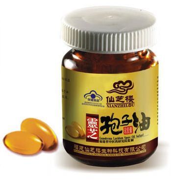  ％ Ganoderma Lucidum Lingzhi Reishi Pure Spore Lipid Capsule