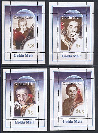 Israel Guina Ecutorial Golda Meir 4 s Sheets MNH
