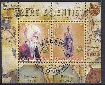 A621 @2c start 2008 Sheet of 2 Diff Scientist Alhazen & Meng Malawi