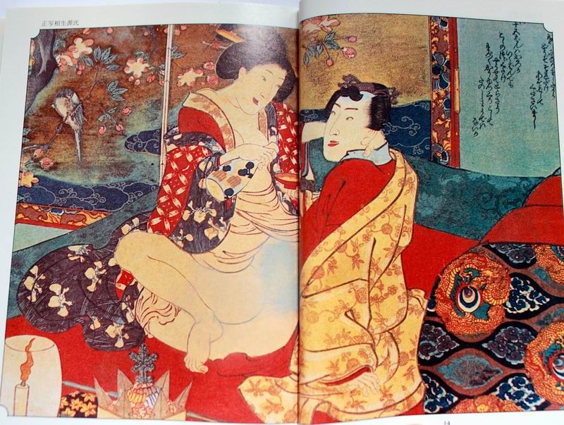 Japanese edo shunga hand book   KUNISADA HOKUSAI