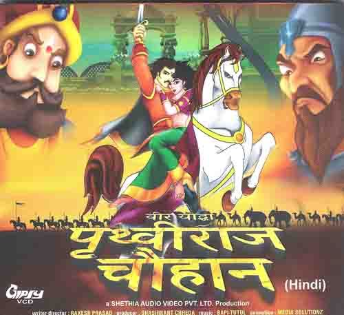 Veer Yodha Prithviraj Chauhan DVD Animation in Hindi