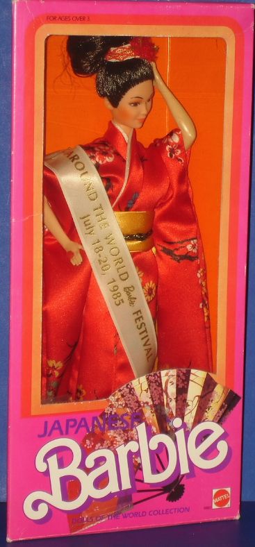  The World Festival Japanese Convention Doll Michigan 1985