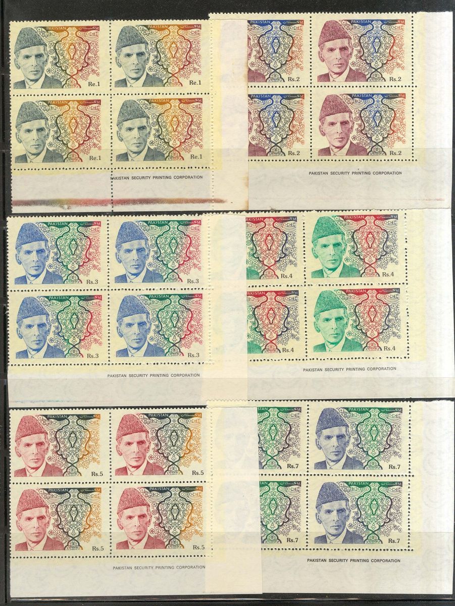  Corner Block of4 with Printers Name 1 30RS Pakistan MNH Jinnah