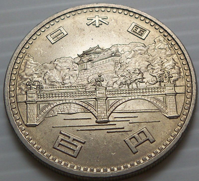 Japan 1976 100 Yen KMY86 High Grade